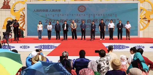 2021年文化和自然遺產日非遺宣傳展示呼倫貝爾主場活動成功舉辦